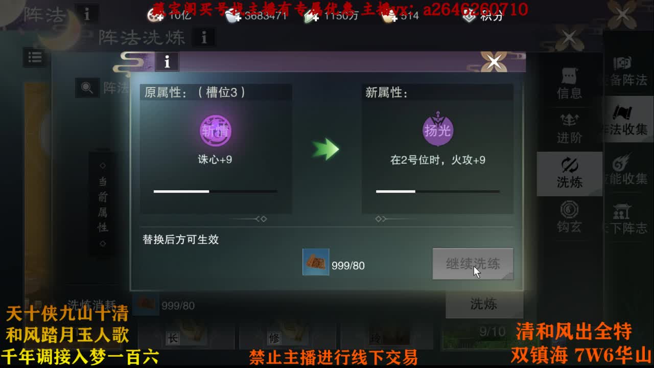 代号虎虎虎 第3段