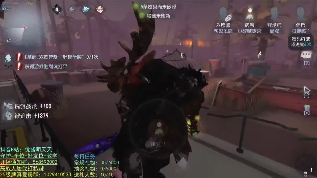 开心不请自来 第1段