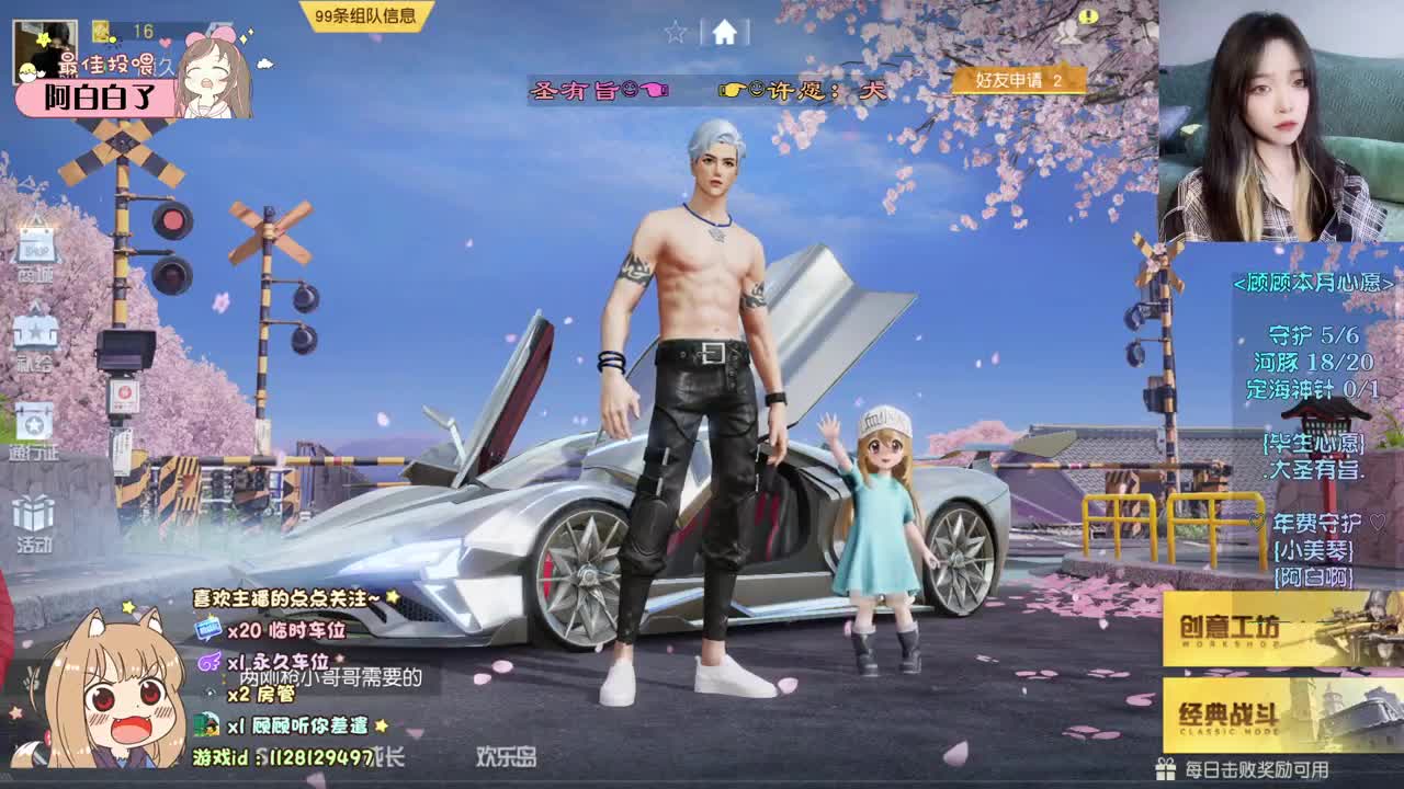 等风起 ♡