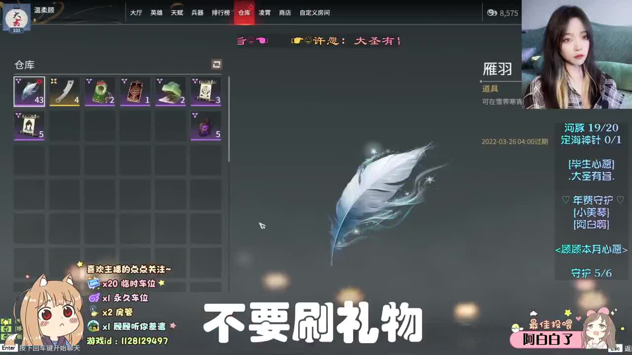 等风起 ♡