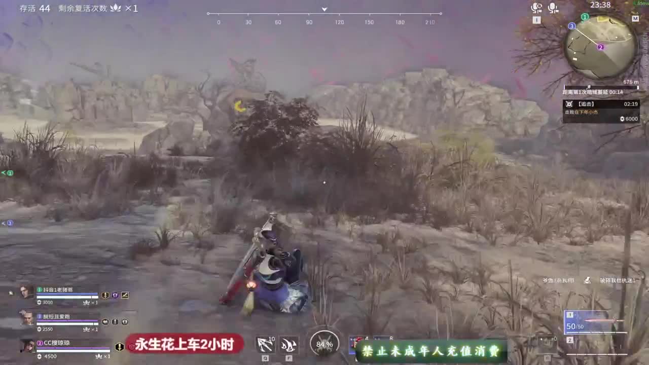 飞梭抽CC战旗 第1段