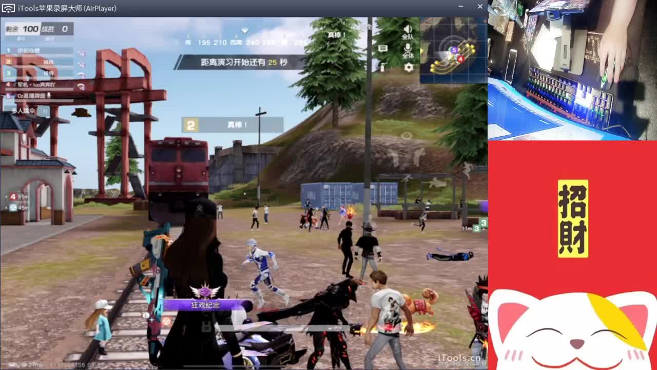 有垫底有希望-.//'♥♥ 第3段