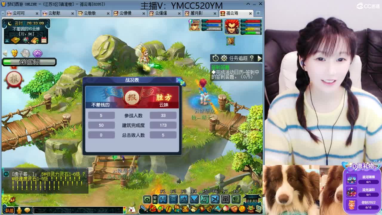 陪伴是最浪漫的旅程 第1段