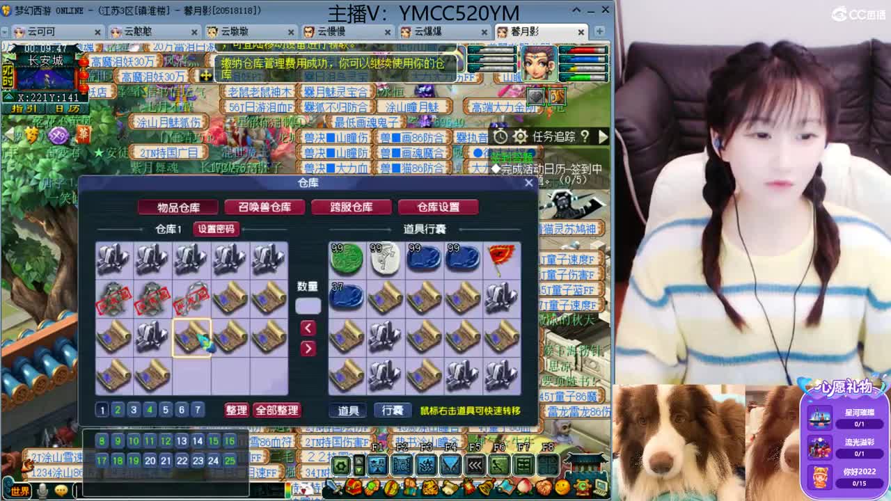 陪伴是最浪漫的旅程 第2段