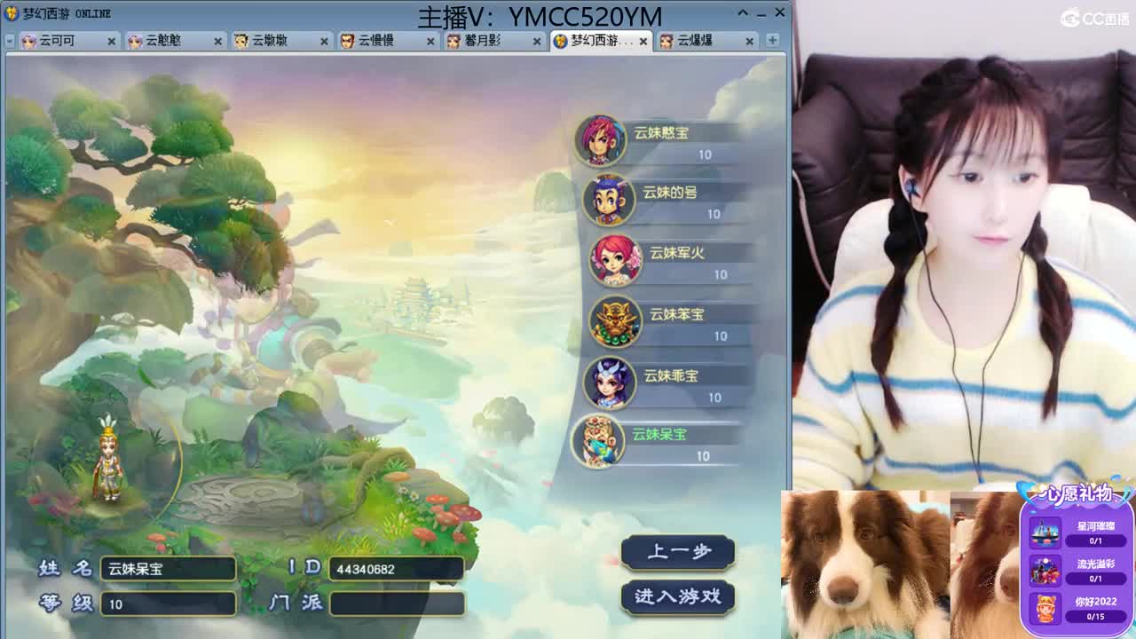 陪伴是最浪漫的旅程 第3段