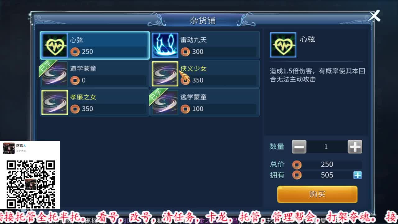 逼家军驾到统统闪开~ 第1段