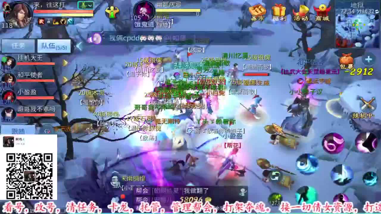 逼家军驾到统统闪开~ 第2段
