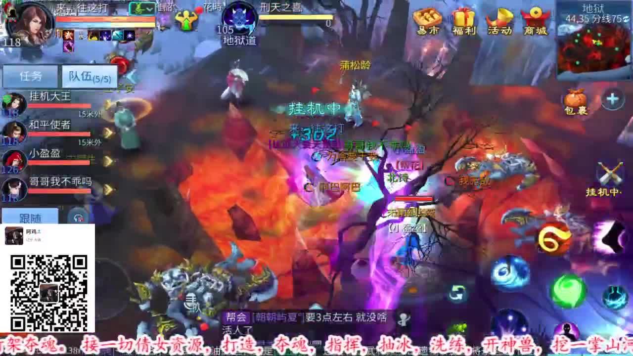 逼家军驾到统统闪开~ 第3段