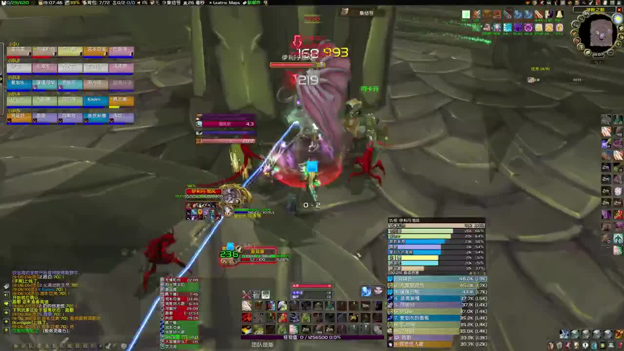 演员齐聚 第2段