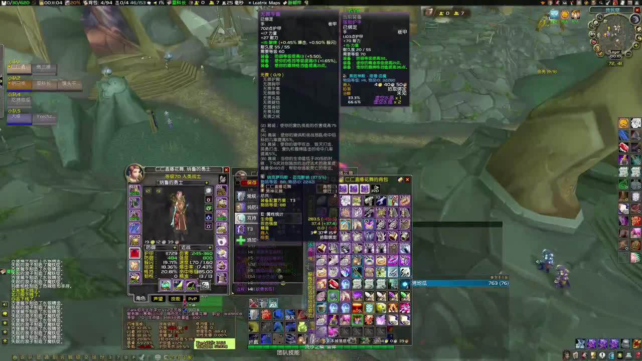 演员齐聚 第4段