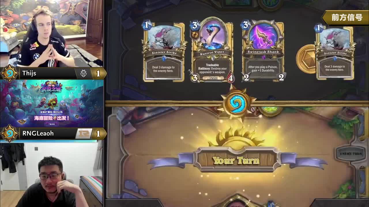 暴雪游戏频道 第1段