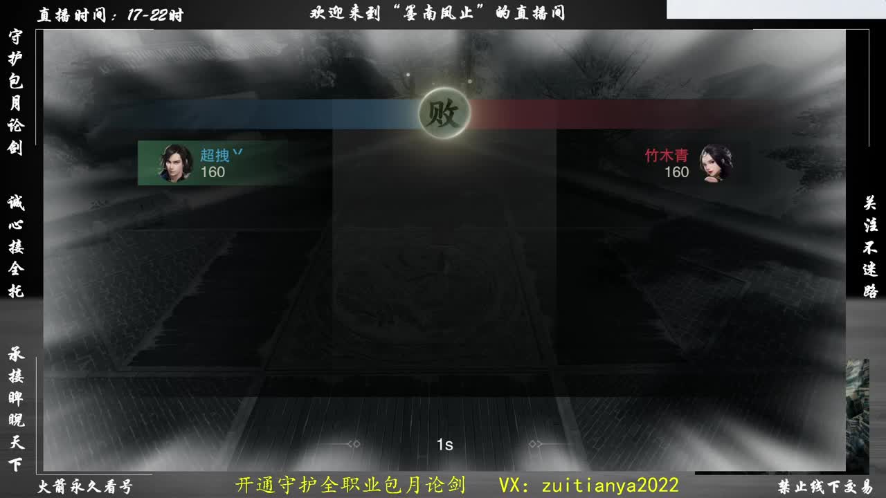 全服第一暗香出号，随时看号！