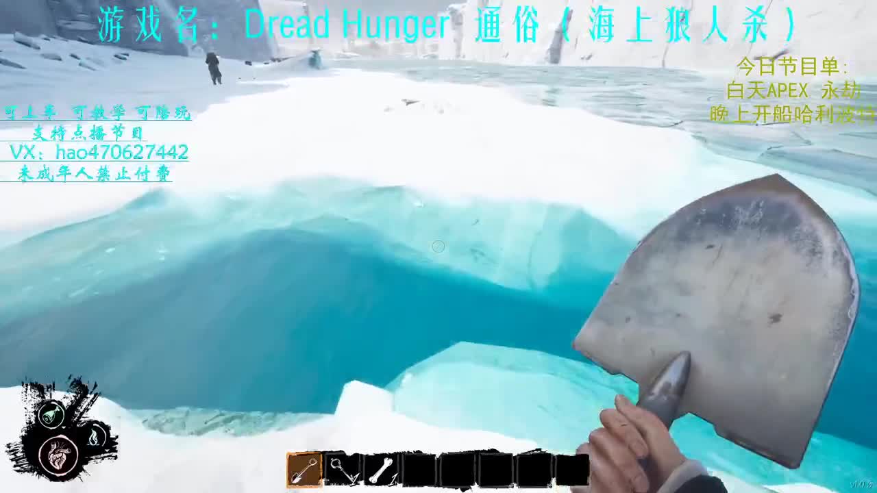 海上狼人杀-支持点播内容 第1段