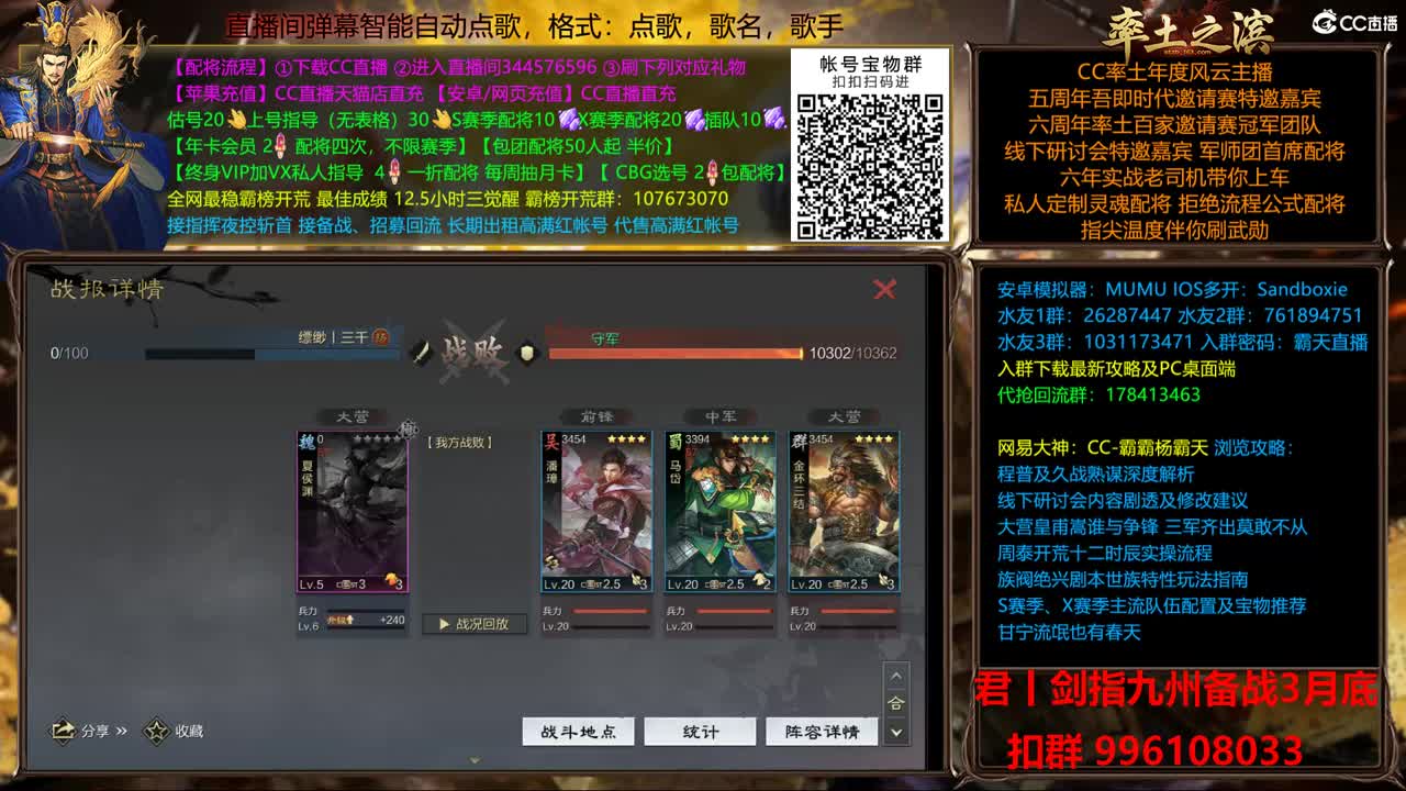 3.18 分区统计 第1段