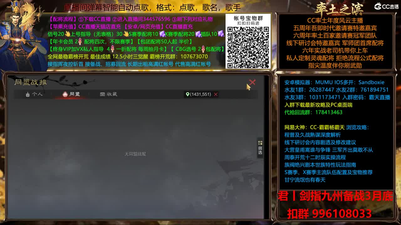 3.18 分区统计 第3段