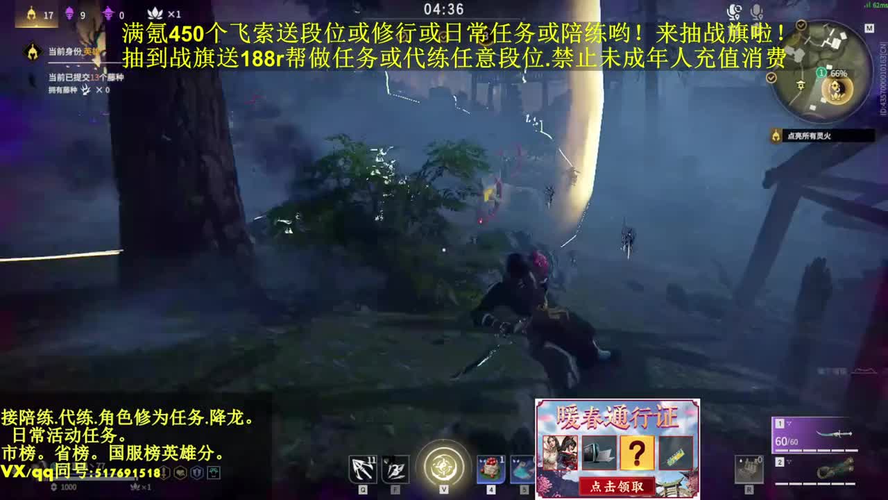 接代.陪，已上2个修罗号超低价俄！