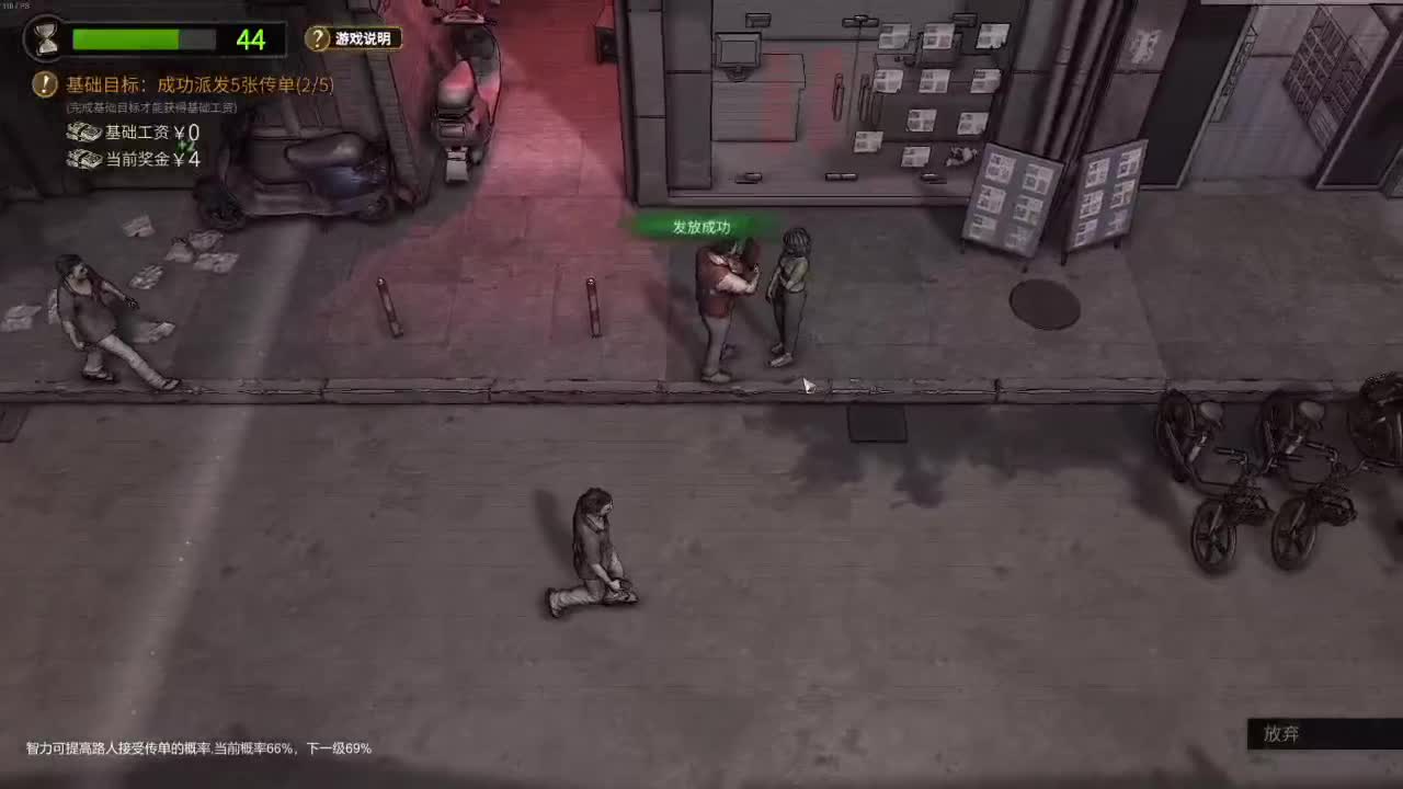 洋洋洋：声卡调好了 嗨嗨嗨 第1段