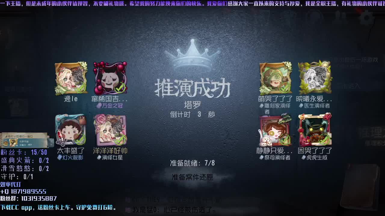 洋洋洋：声卡调好了 嗨嗨嗨 第2段