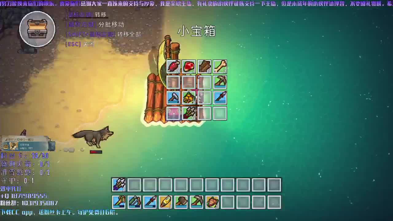 洋洋洋：声卡调好了 嗨嗨嗨 第3段