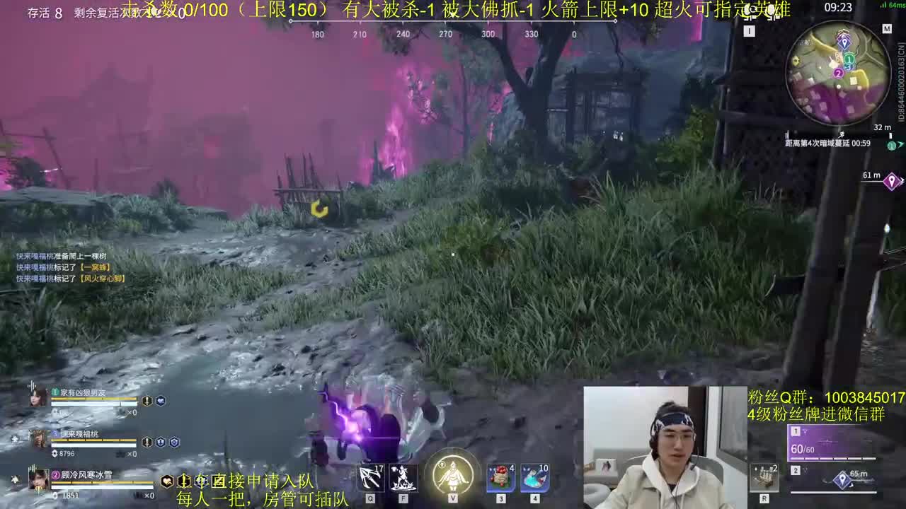 相声双排 第1段
