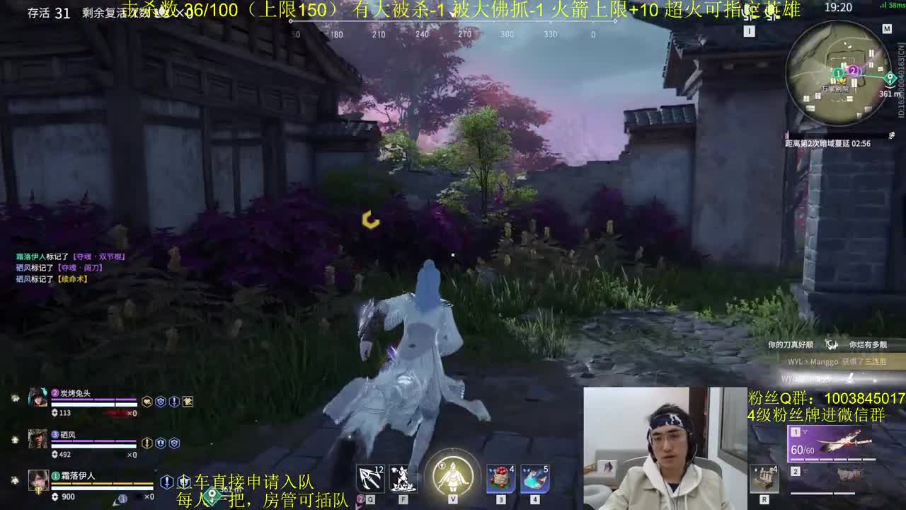 相声双排 第2段
