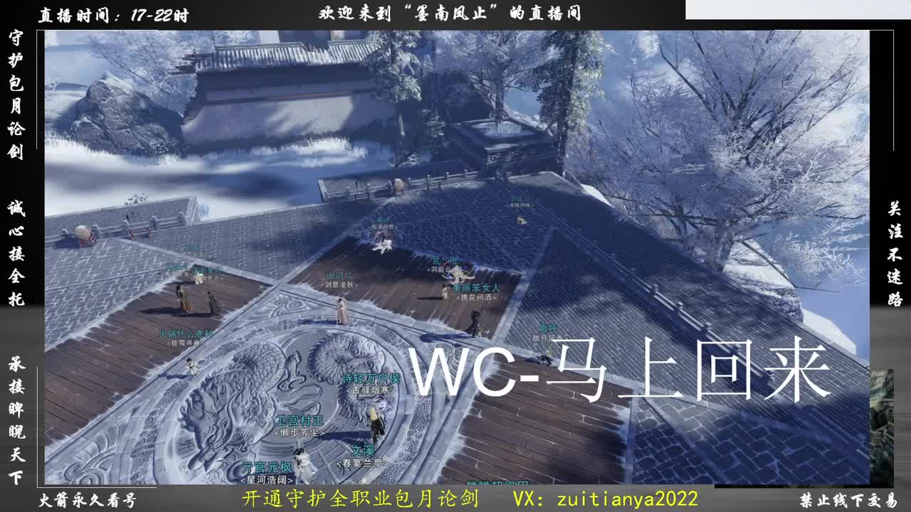 全服第一暗香出号，随时看号！ 第1段