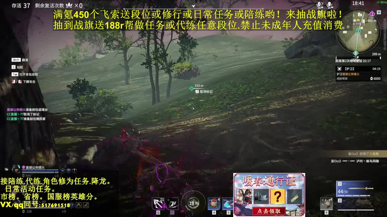 接代.陪，已上2个修罗号超低价俄！ 第1段