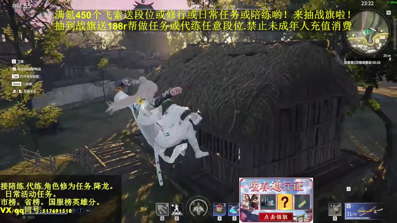 接代.陪，已上2个修罗号超低价俄！ 第2段