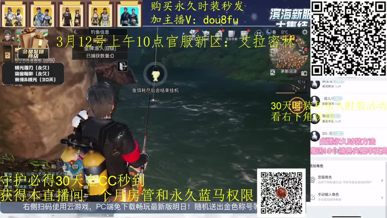 守护必得金C，30月卡兑换蓝C白C黑九局