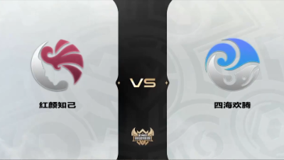 梦幻西游手游武神坛巅峰联赛S4-预选赛-红颜知己VS四海欢腾