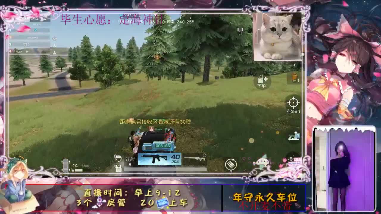 有你相伴真好..