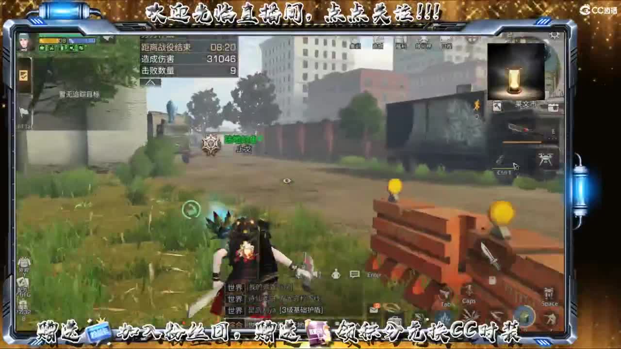 激情夏尔 第1段
