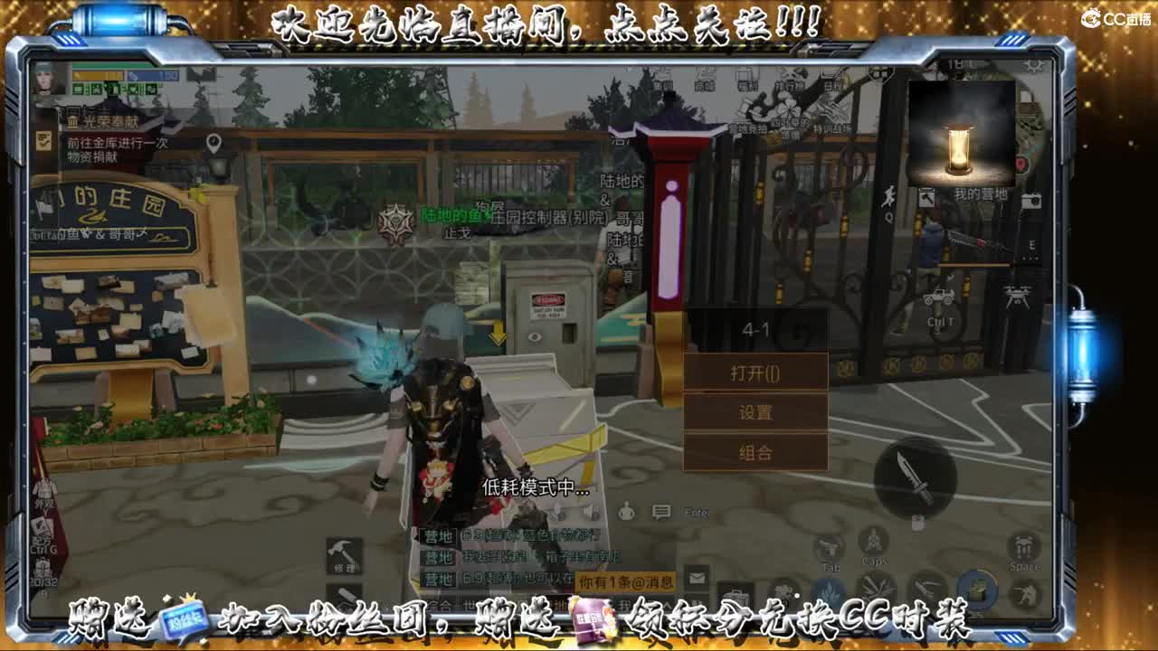 激情夏尔 第2段