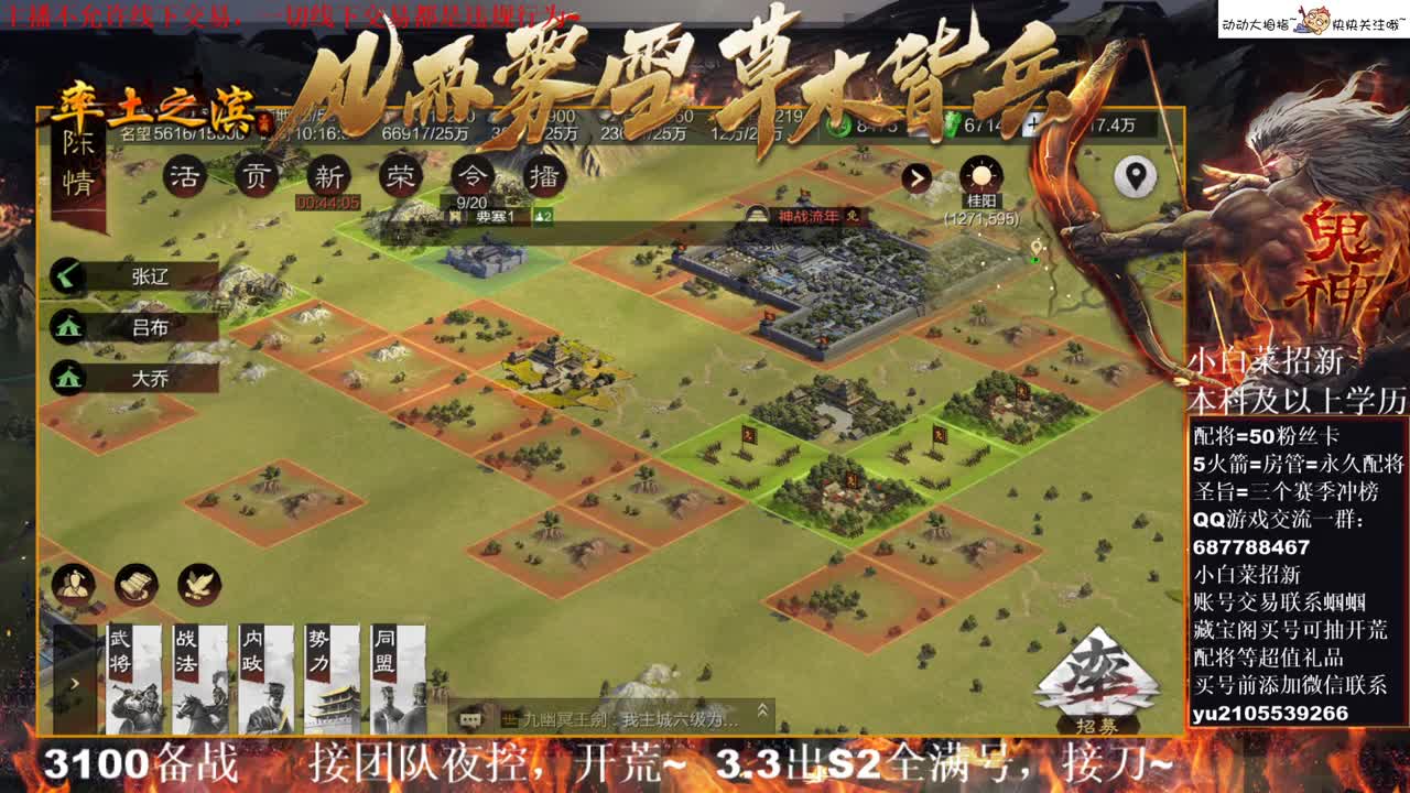 早起的虫儿被鸟吃~ 第2段