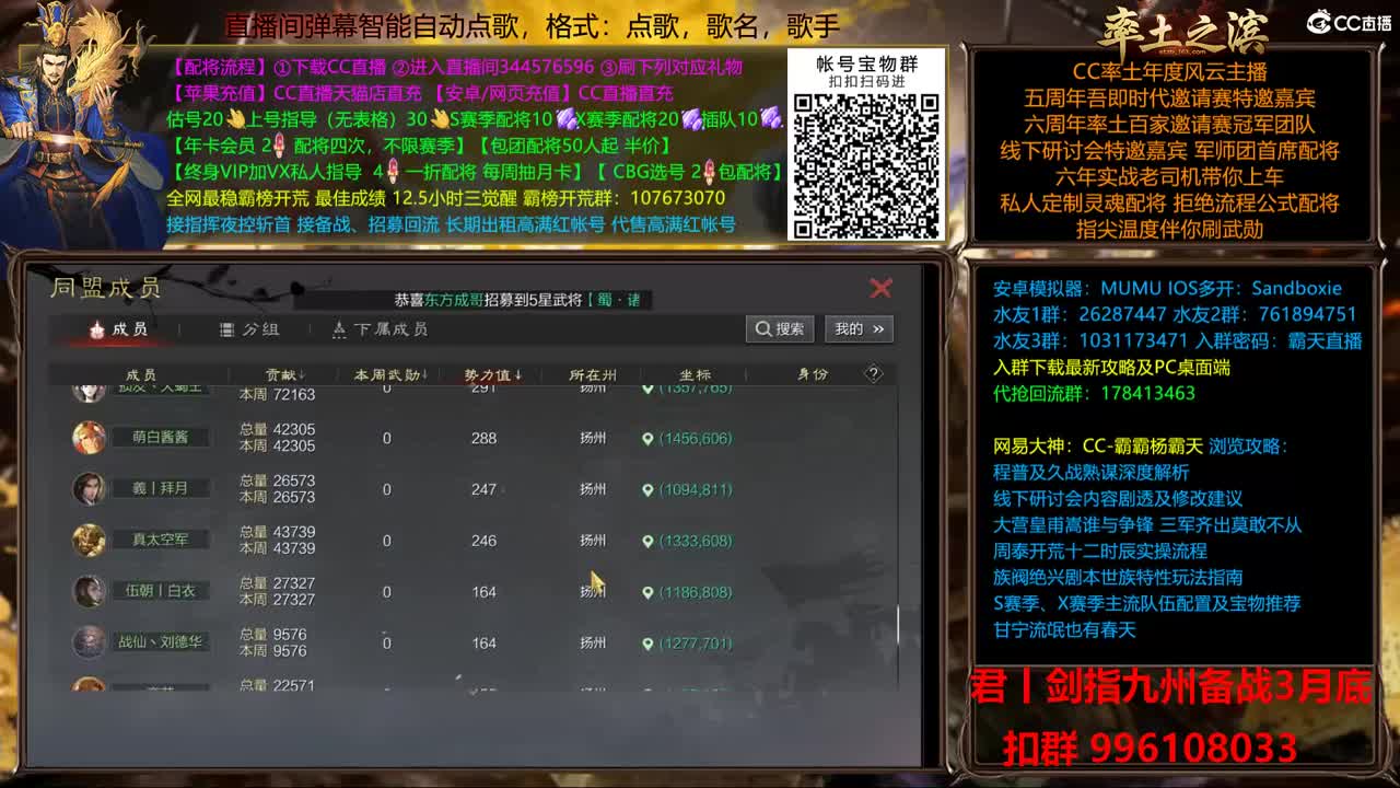 X1707 扬州开荒 第1段