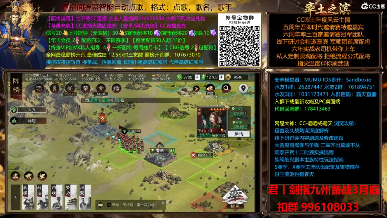 X1707 扬州开荒 第2段