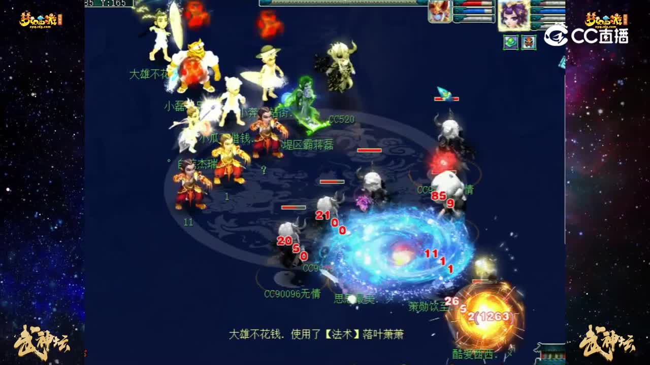 【188联武神坛】积分赛第一轮：苏堤春晓VS国子监【CC情报站】