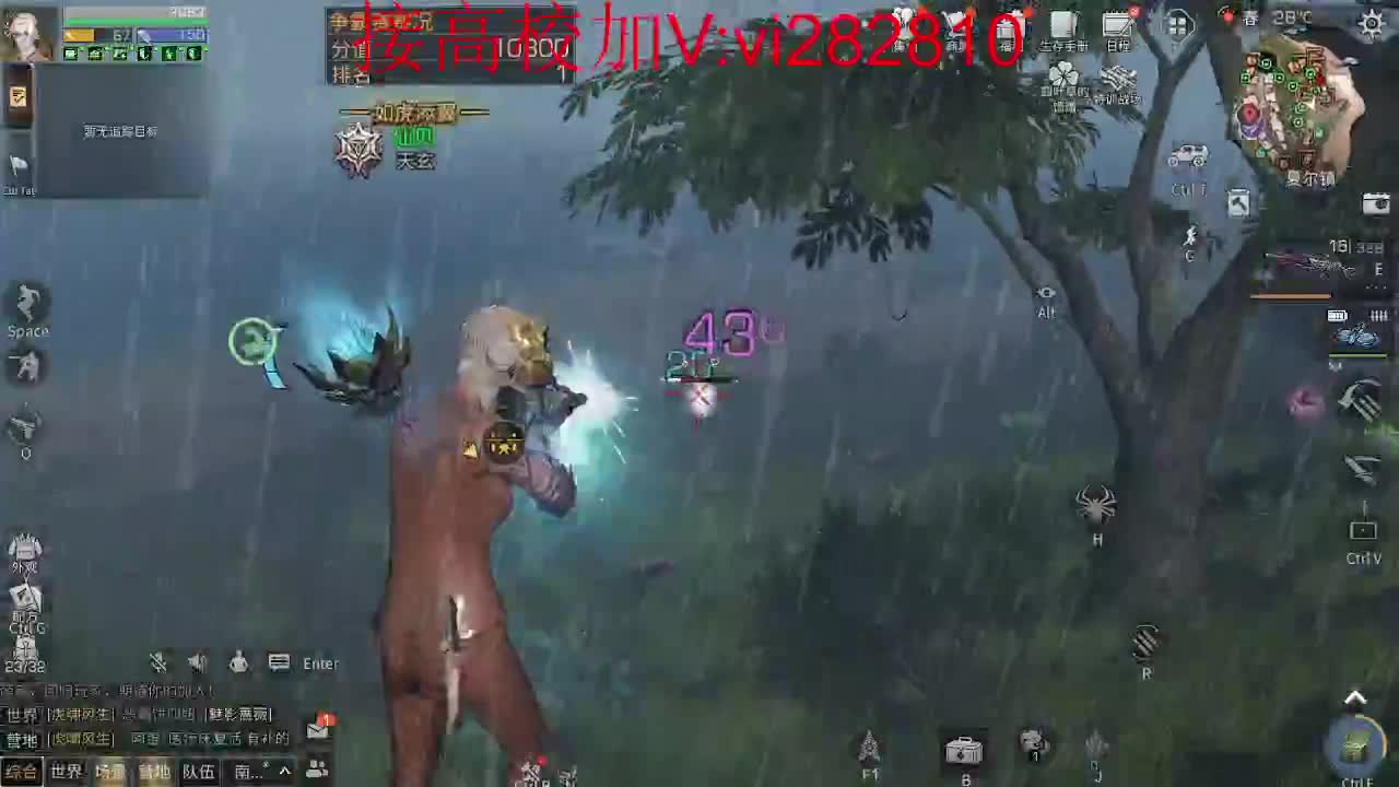 争霸赛
