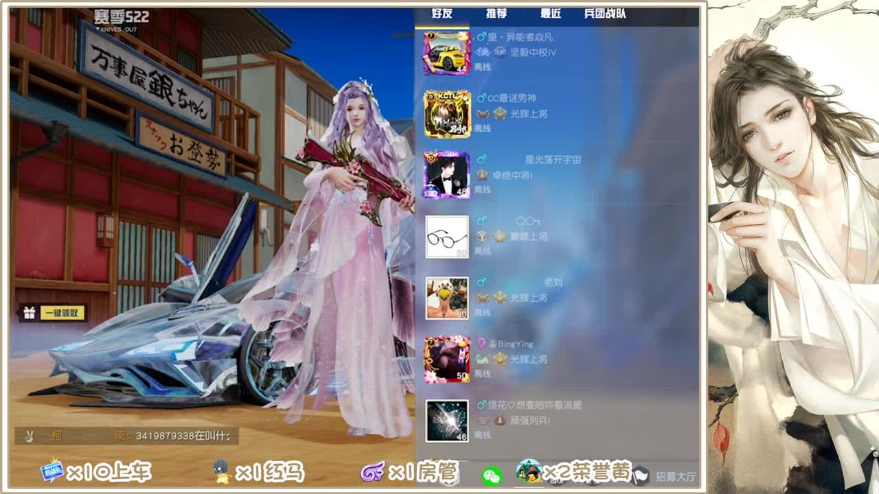 又是元气满满的一天！！ 第1段