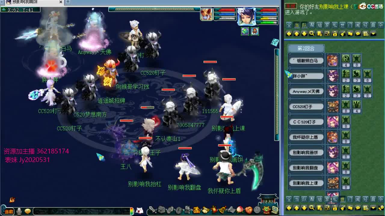 浩文 服战冲刺！