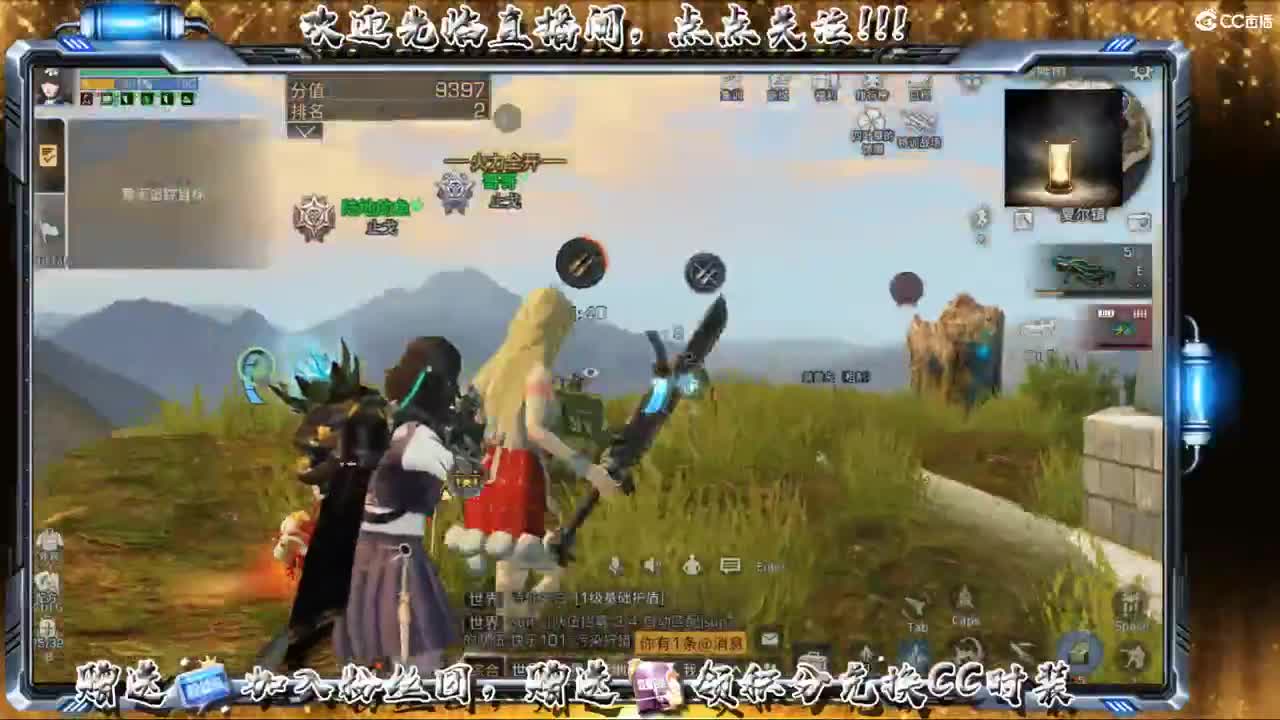 激情夏尔