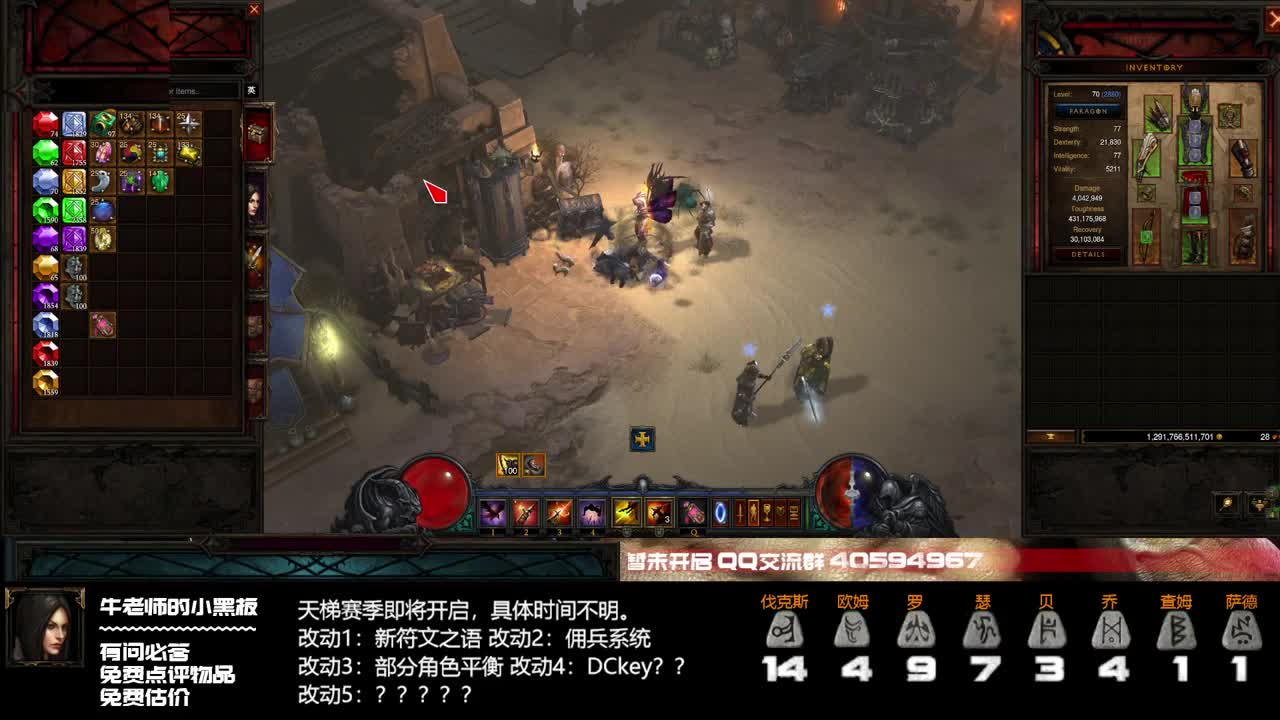 PTR单人榜都挑战下 第2段