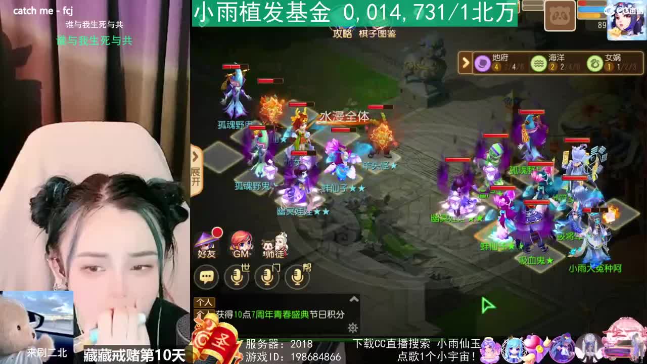 唱歌的勇武菜猪 第1段