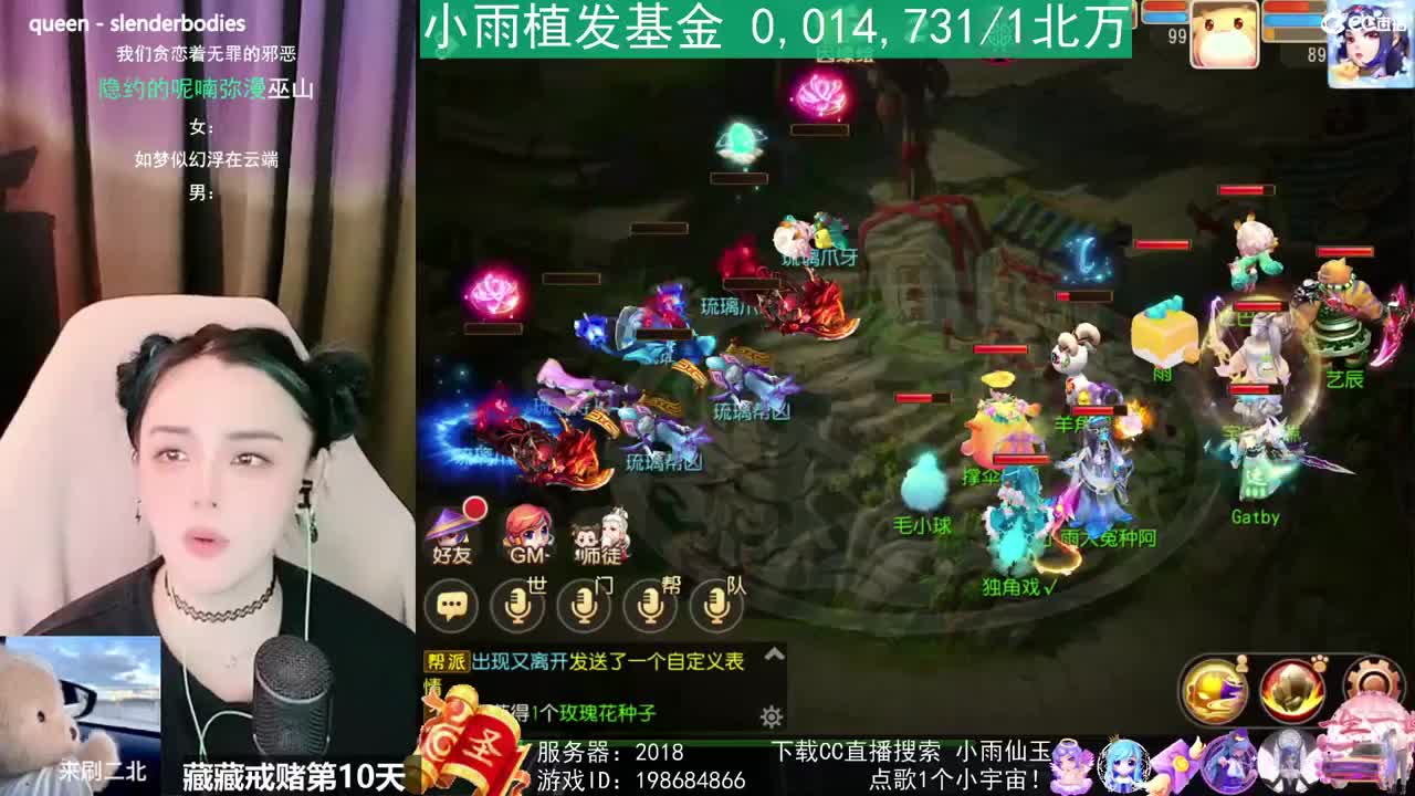唱歌的勇武菜猪 第2段