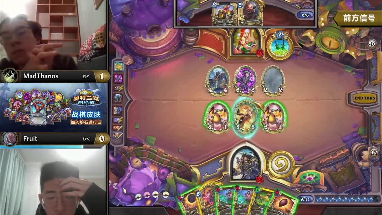 暴雪游戏频道 第1段