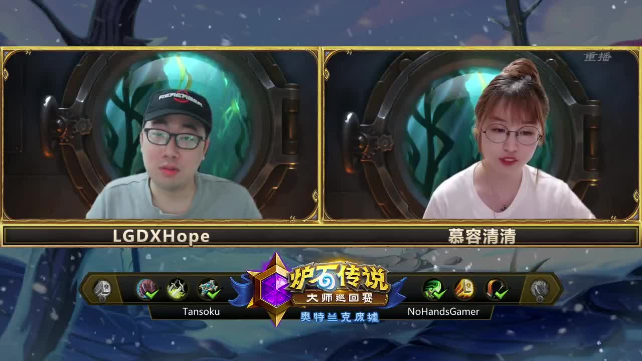 暴雪游戏频道 第2段