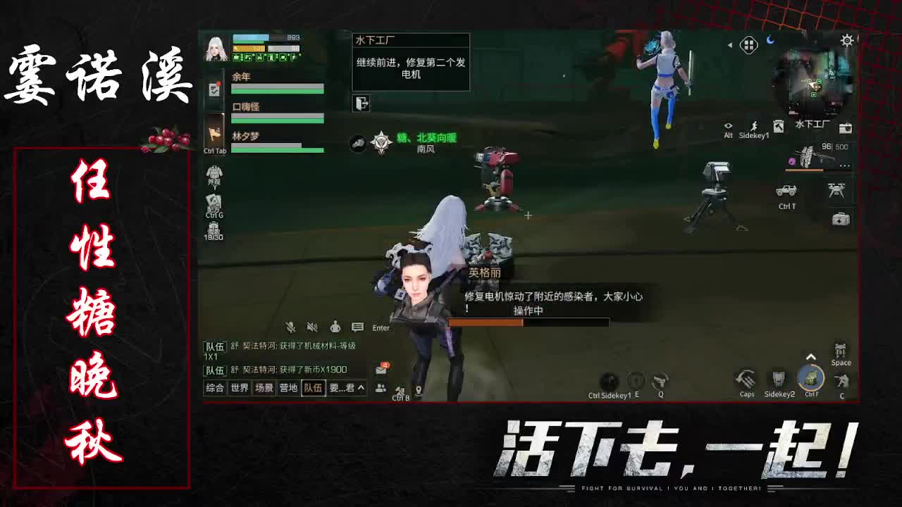 任性糖晚秋
