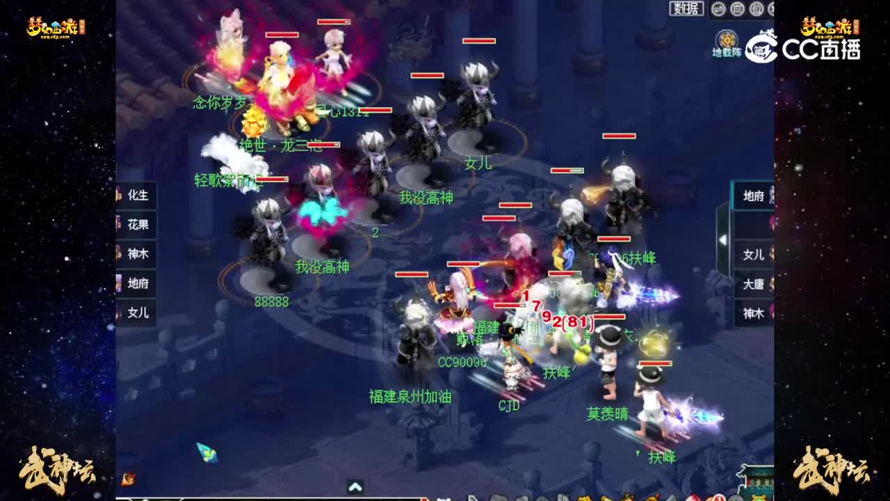【188联武神坛】积分赛第一轮：齐云楼VS钱塘江 【CC情报站】