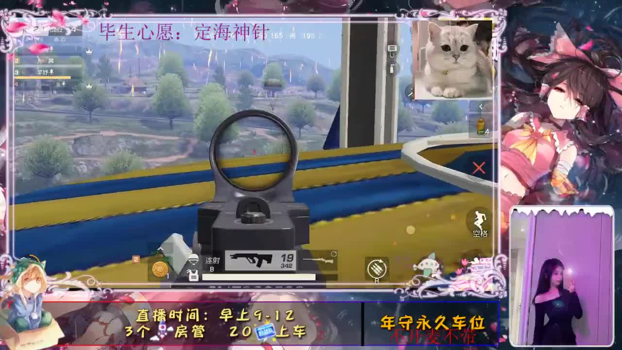 有你相伴真好..