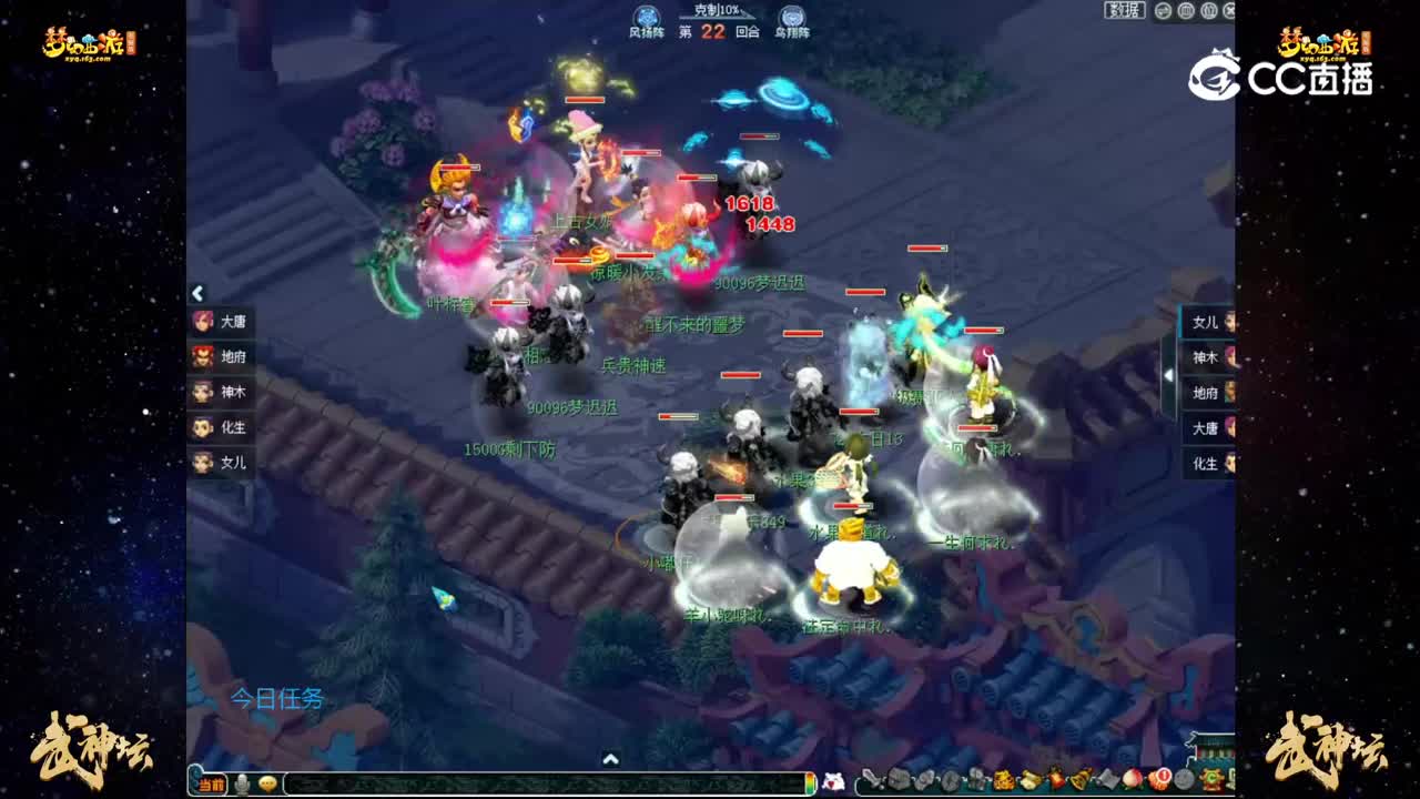 【188联武神坛】积分赛第一轮：生日快乐VS雄鹰岭【CC情报站】